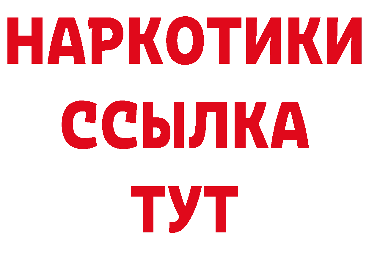 КОКАИН Колумбийский ТОР даркнет hydra Котлас