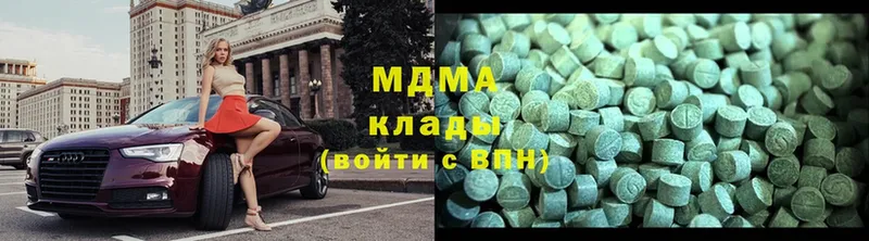 MDMA VHQ  наркошоп  Котлас 